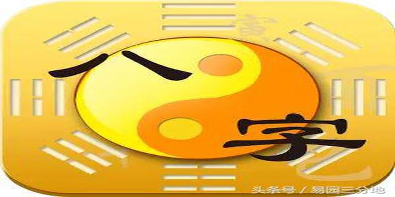 八字月柱看成就(八字月支隐藏的秘密)