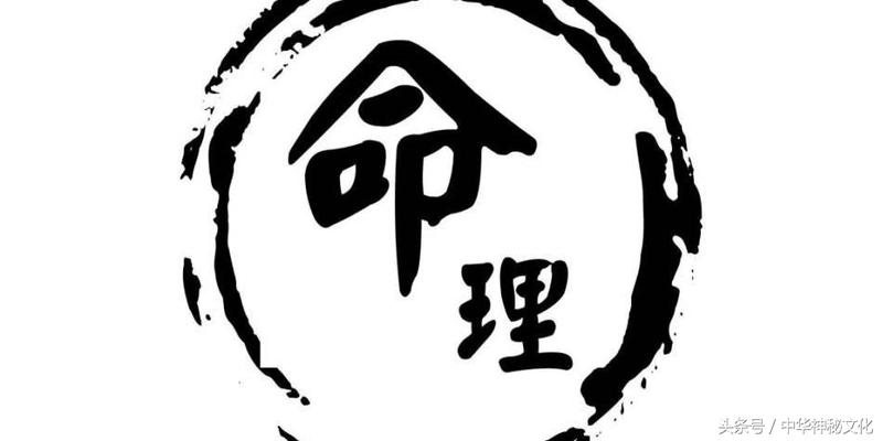 八字有午桃花的人(命带“桃花”之人)