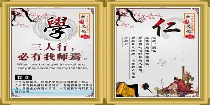 八字校风校训教风学风大全(太开眼界涨知识了一一中国120所高校8字校训集锦)