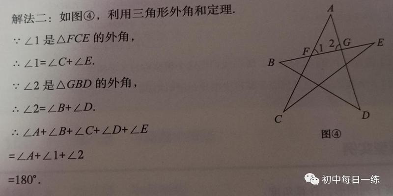 八字模型定理(掌握31个模型)