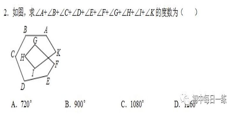 八字模型定理(掌握31个模型)