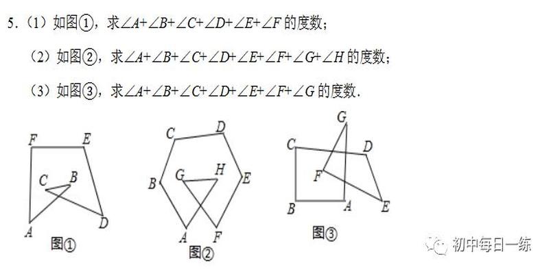 八字模型定理(掌握31个模型)