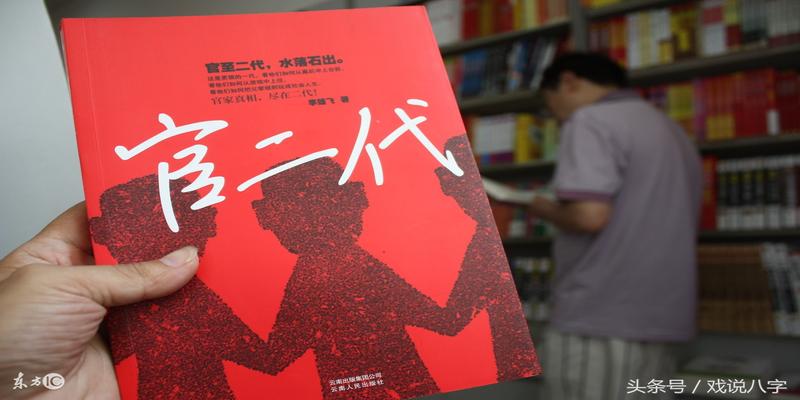 八字正官格是什么意思(论正官格的特点与判断)