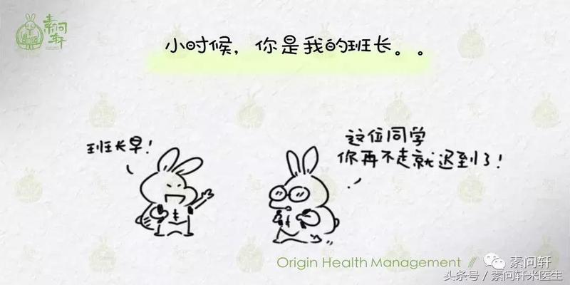 八字有文昌星(你的八字注定是读书高手)