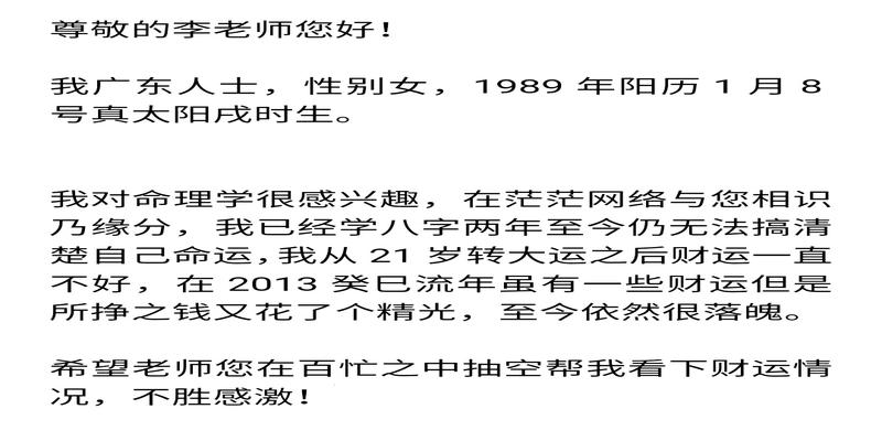 八字甲乙木的财库是什么(八字中财库两现)