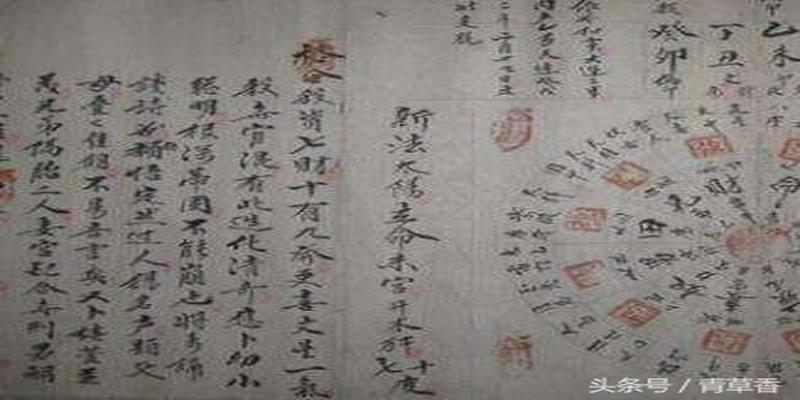 八字的笔画笔顺(命理书籍点评)