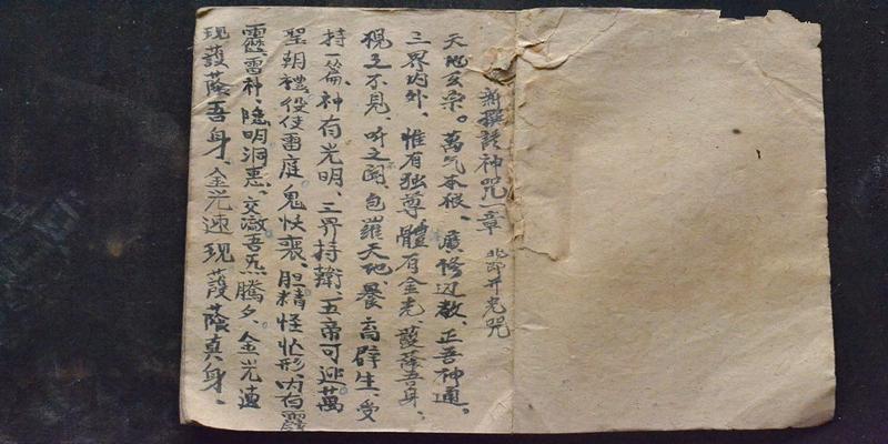 八字拱禄格的人有福气(八字命理喜忌篇)