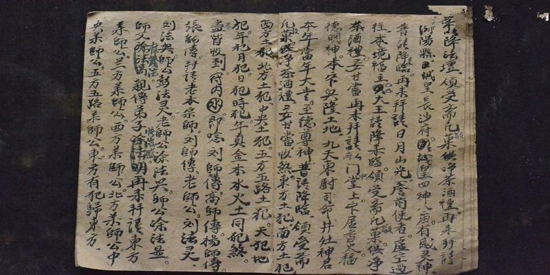 八字拱禄格的人有福气(八字命理喜忌篇)