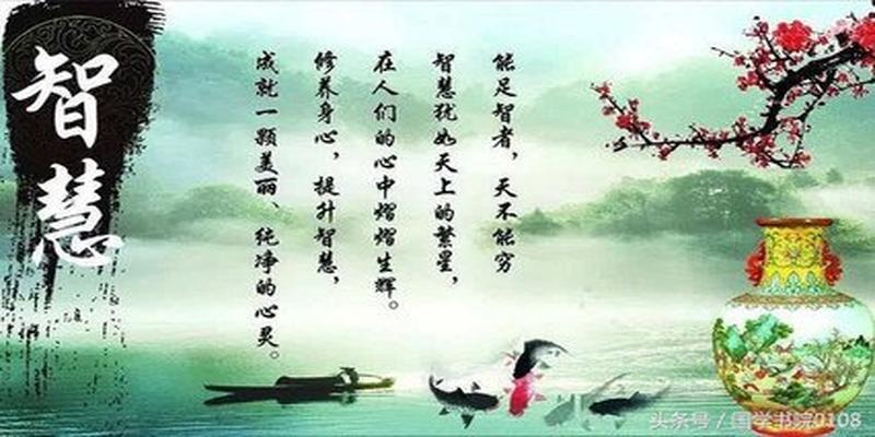 八字水火既济满足条件(10分钟掌握)