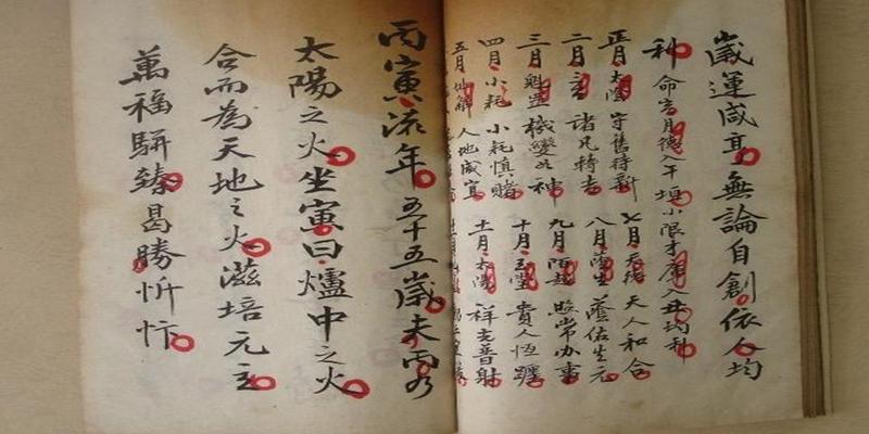 八字流年神煞查询(怎么得知八字之中的神煞)