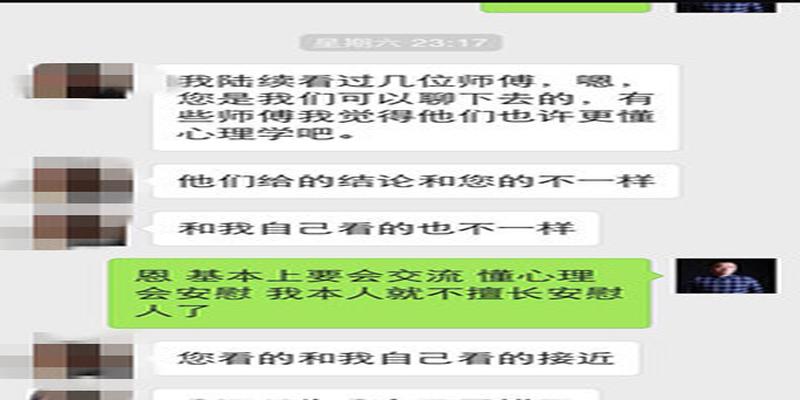 八字用印走伤官运(伤官配印一定就是大格局组合么)