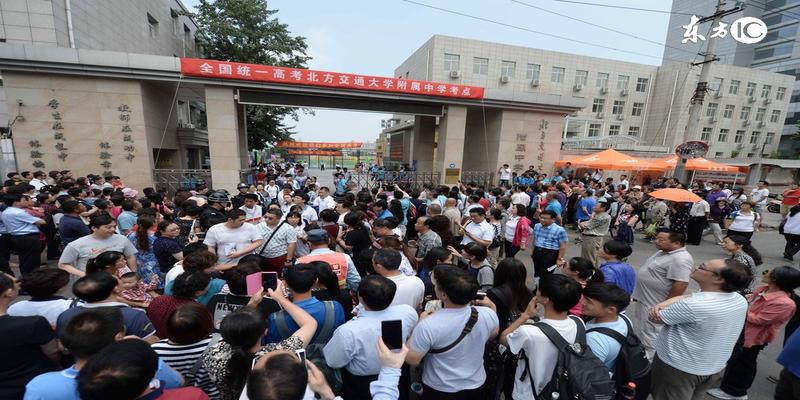 八字看社会地位和名气(从八字中看你能考入高等学府吗)