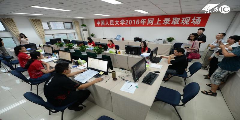 八字看社会地位和名气(从八字中看你能考入高等学府吗)