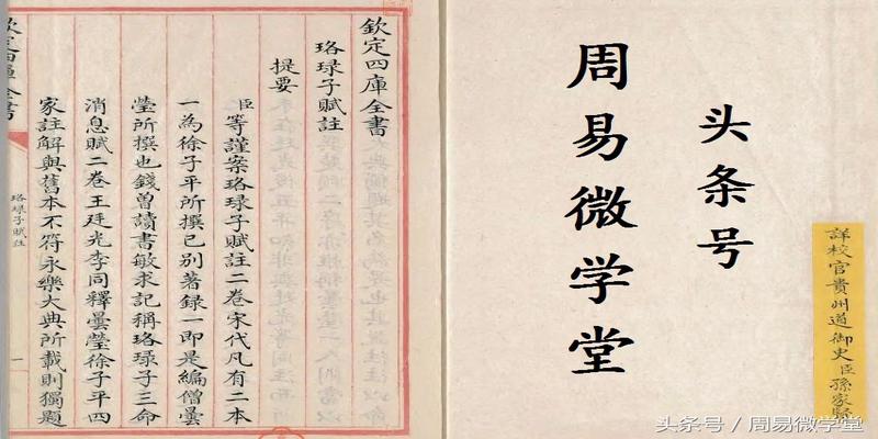 八字看肺部疾病(生辰八字论断健康与疾病)