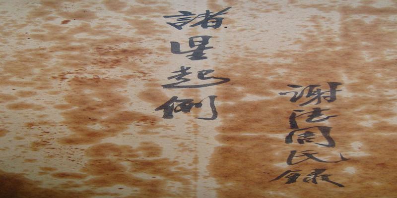 八字算命吉神凶煞(古人认为星空中隐藏着吉神和凶煞)