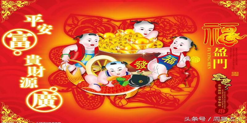 八字算命命格(教你八字算一生贫)