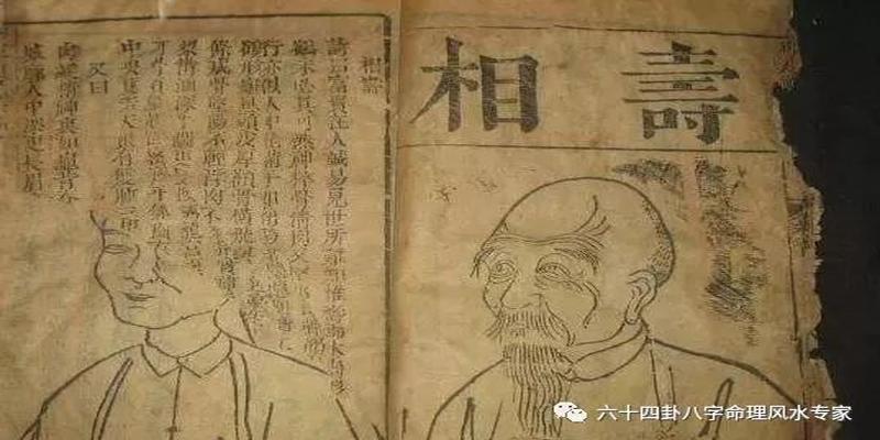 八字算命绝密口诀(不会算命不要紧)