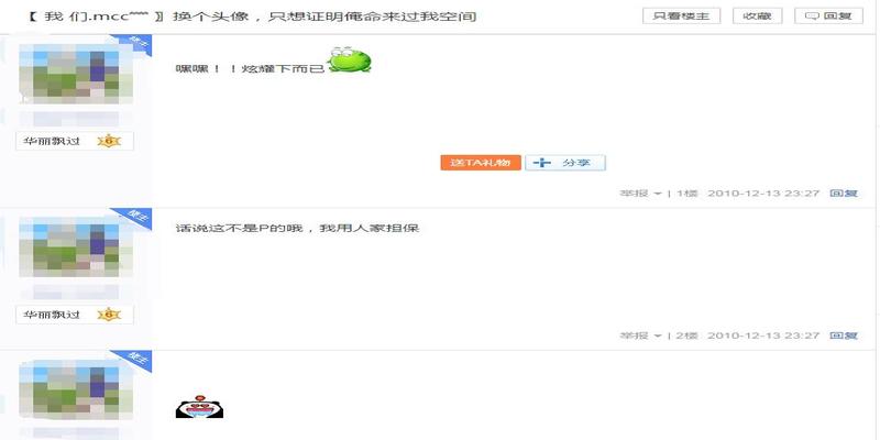 八字自动生成器(你有一份非主流大礼包)