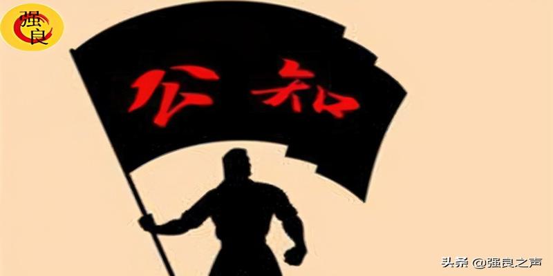 蝉在风水里代表什么(为什么现在的人越来越不信奉公知了)