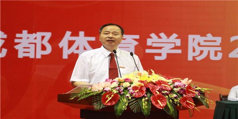 霸气毕业留言八字(成都体育学院毕业典礼)