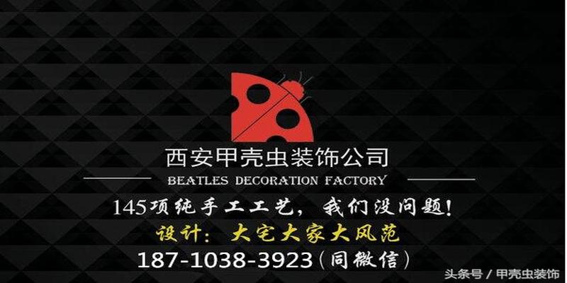 菜板在风水里的含义(厨房影响整个家庭的食禄)