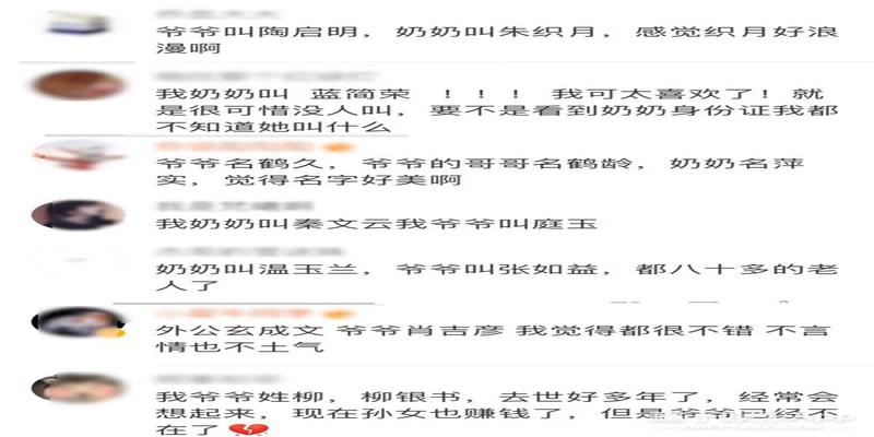 白敬亭八字分析(新生儿爆款名大赏)