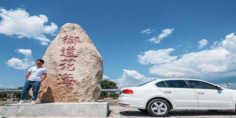 北京御泉风水博物馆(迎着盛夏的风)