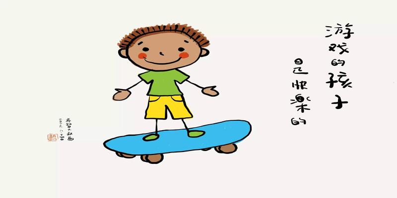 宝宝八字快乐启蒙(八个字的简单要诀)