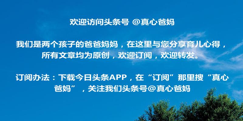 宝宝八字快乐启蒙(八个字的简单要诀)