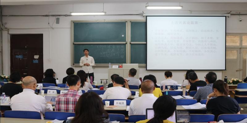 北京八字命理培训班(第六届中国道医高级研修班火热报名中)