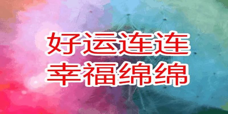 抽签算命观音灵签100每日一签(十月十求签日)