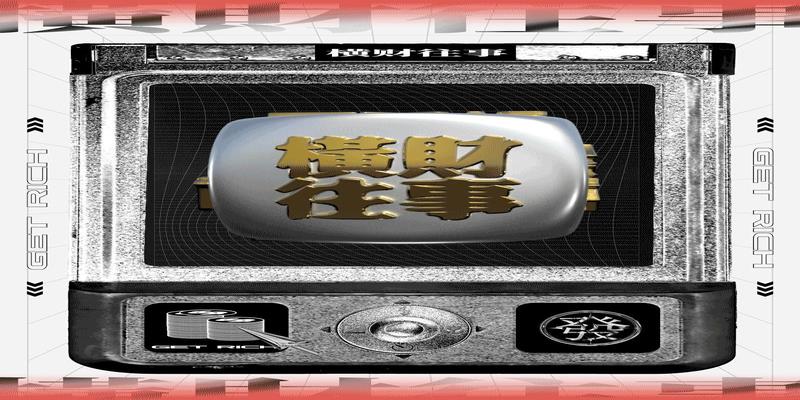 曹德旺生辰八字(变卖离场的潘石屹)