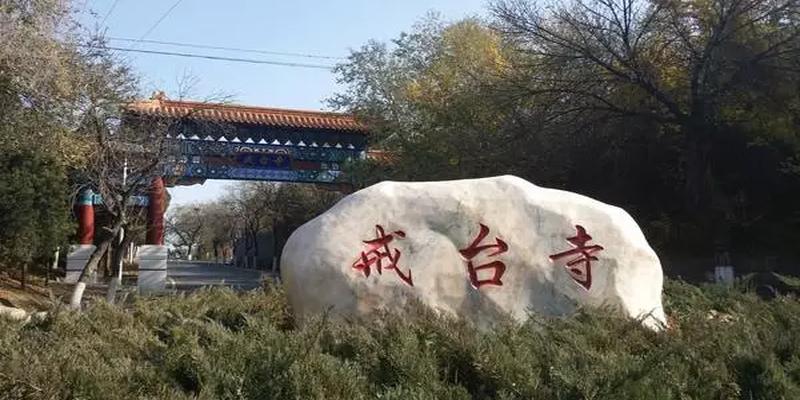 北京风水大师真实排名(到了春节上香祈福)