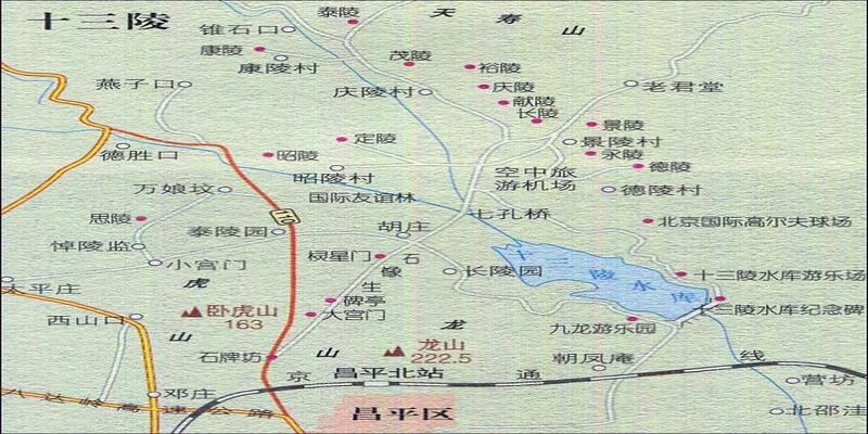 北大风水学院(北大昌平园区历史地理)