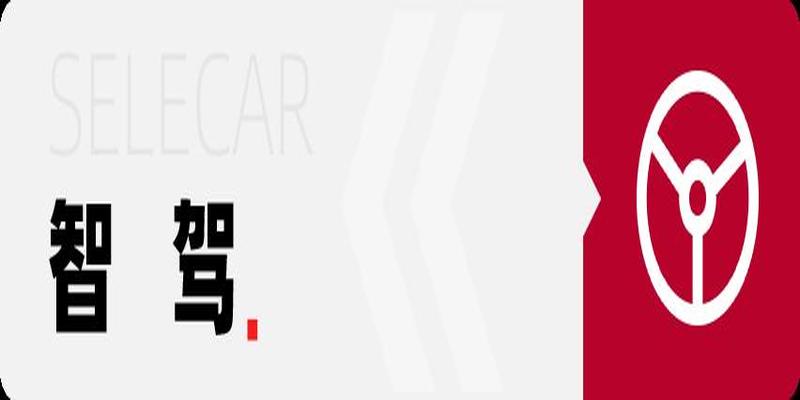 本田凌派六方位介绍(动力依旧佛系)