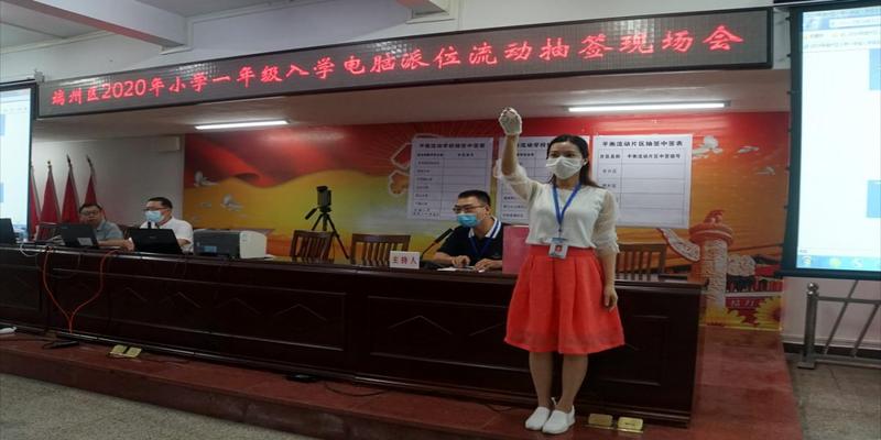 抽签占卜每日一占(“小一”平衡流动抽签结果出炉)