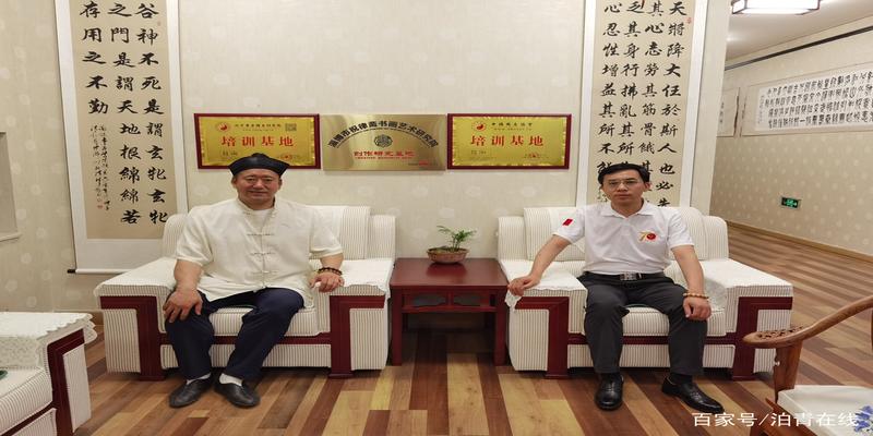 北京周易择吉日(中国周易协会)