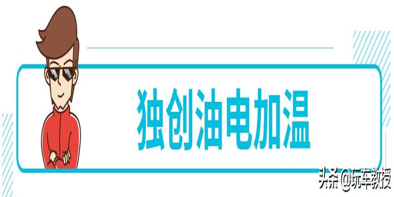 标致408更换暖风水箱(虽然现在油价已经白菜价)