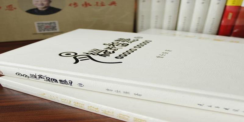 曾仕强写的易经(曾仕强教授谈“易经”)