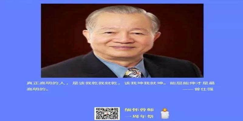 曾仕强写的易经(曾仕强教授谈“易经”)