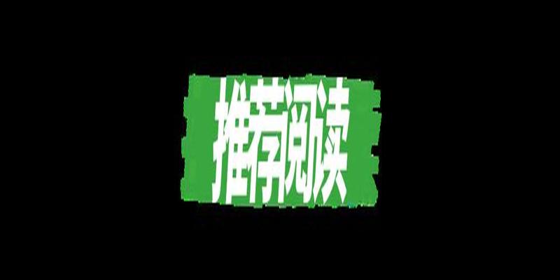 曹德旺八字格局(变卖离场的潘石屹)