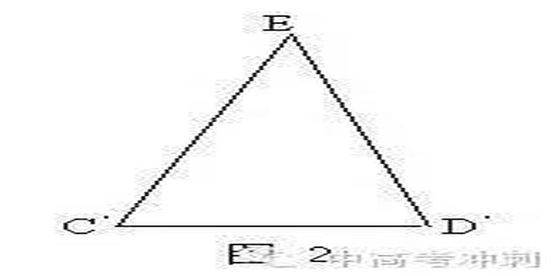 初二数学八字形题目(方法技巧妙用“8”字模型)