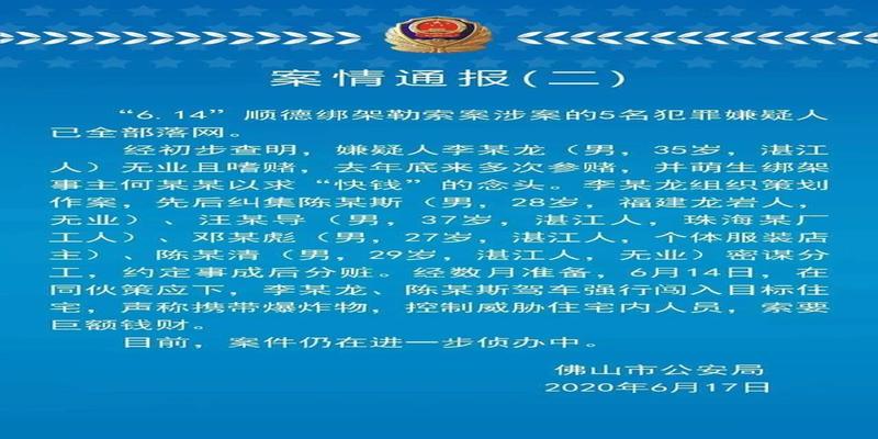 百亿大老板八字(从5000元起家到1800亿)