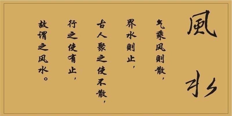 背后有门风水怎样(搞懂这5个字)