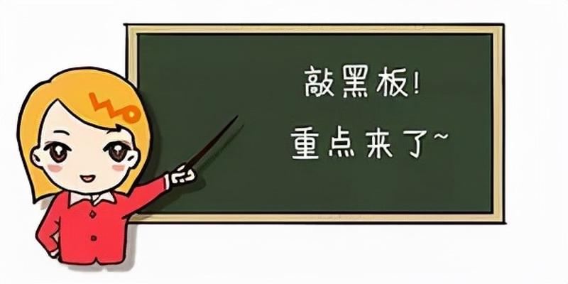 车辆的方位怎么规定的(如何变道才正确)