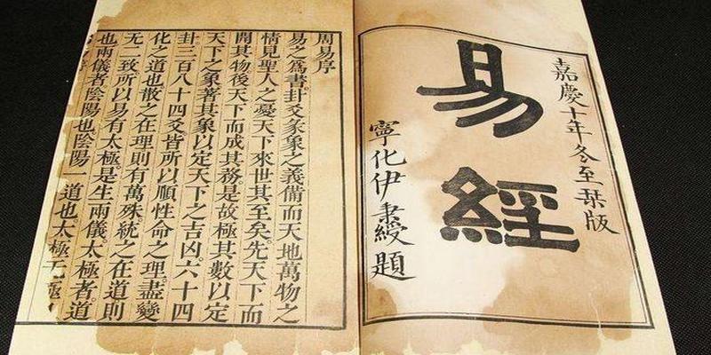 曾仕强的易经书籍(国学大师曾仕强)