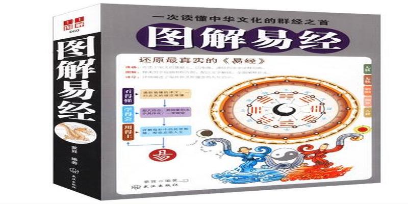 曾仕强的易经书籍(国学大师曾仕强)