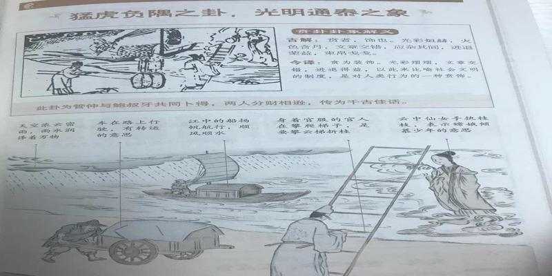 曾仕强的易经书籍(国学大师曾仕强)