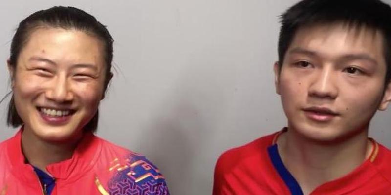 樊振东八字姻缘(士隔2年当刮目相看)