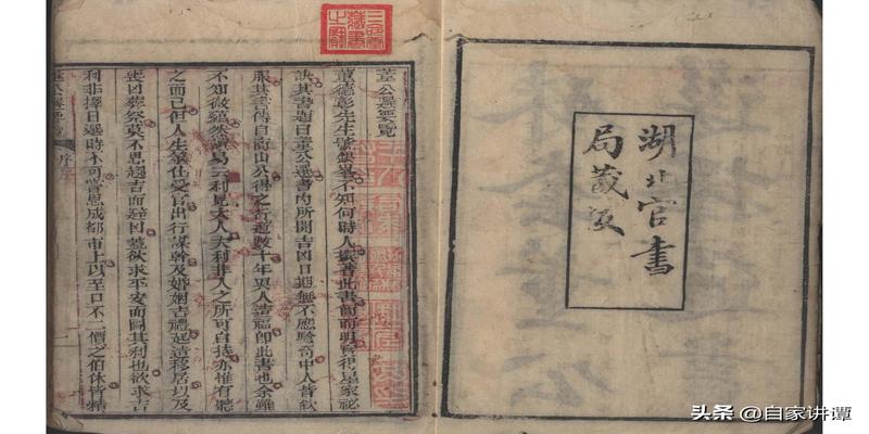 董公择日十二月吉凶(民间择日古籍)